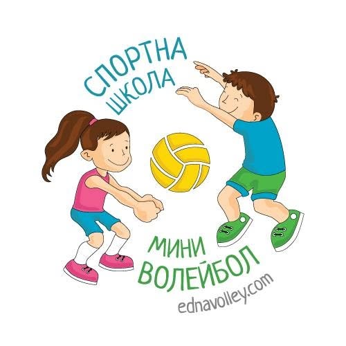 Една Волей